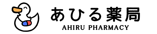 あひる薬局 松阪市下村町 パークタウン学園前停留所 薬局